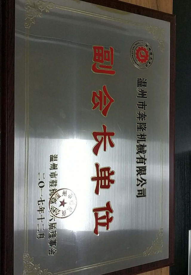 資質榮譽